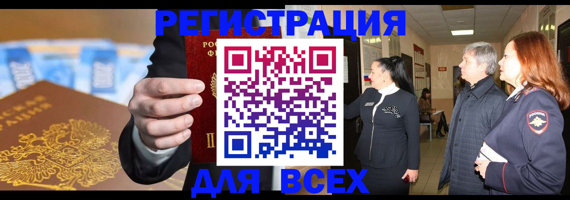 прописка для кредита в Тетюшах