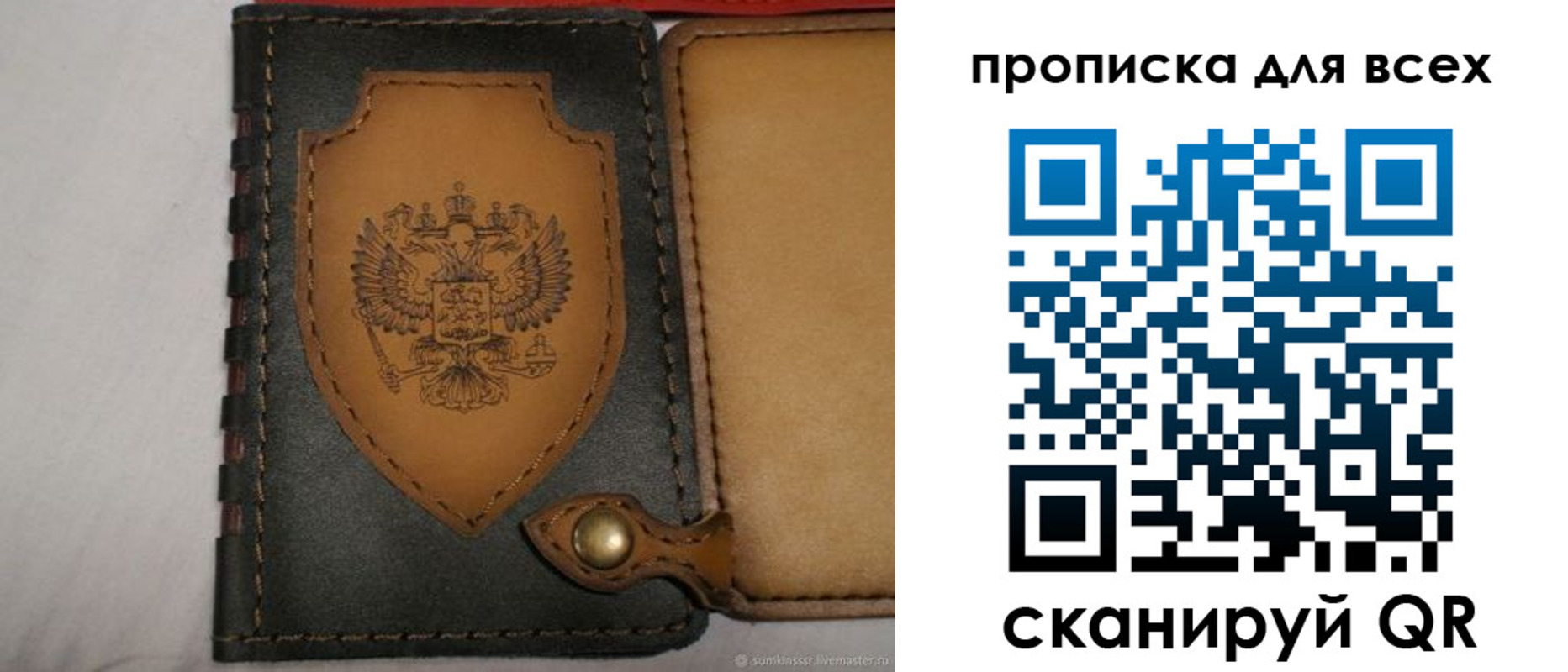 прописка для школы в Тетюшах