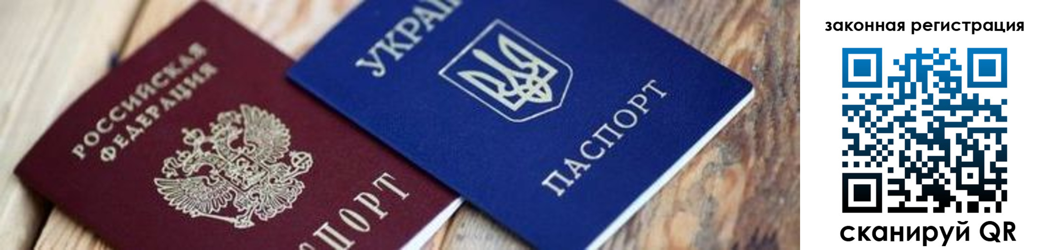 прописка иностранных граждан в Тетюшах