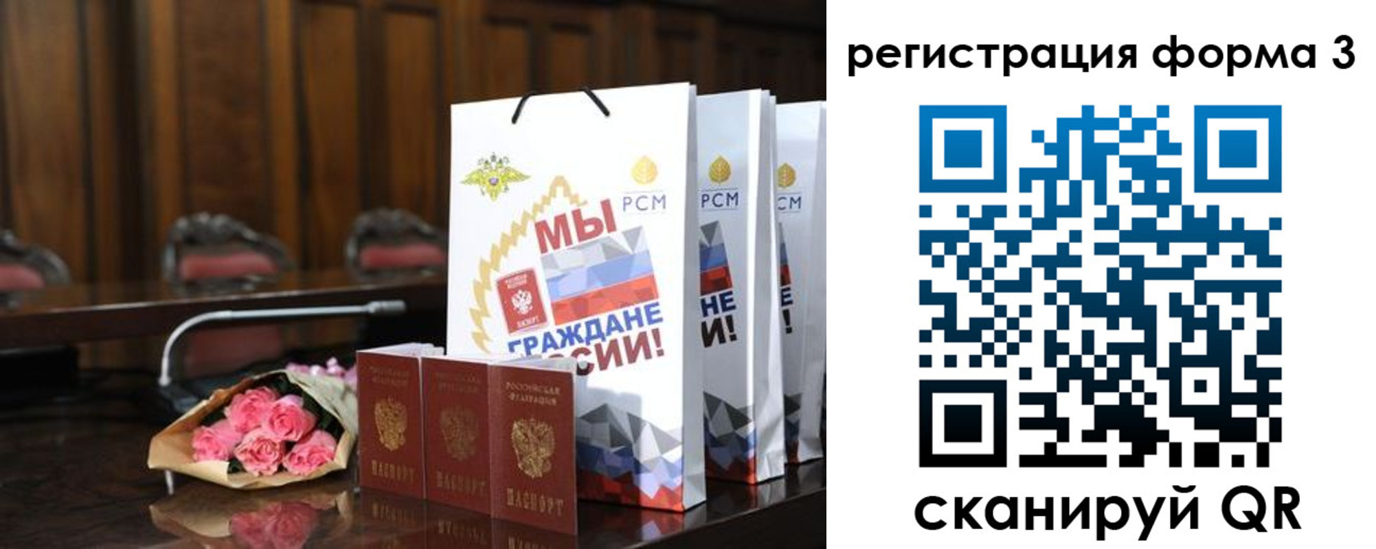 временная регистрация адрес в Тетюшах