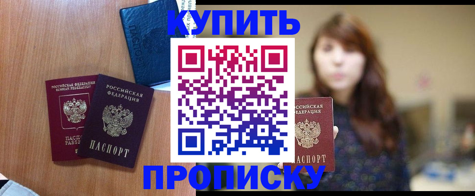 временная регистрация собственник в Тетюшах